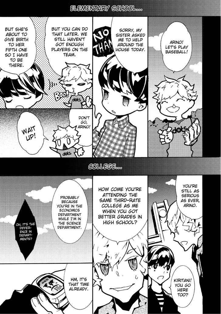 Ari & Kirigirisu - Assortment Chapter 14 page 9 - Chapter 14