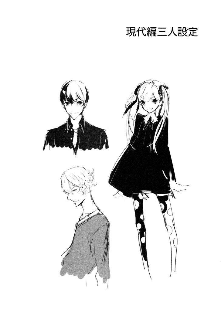Ari & Kirigirisu - Assortment Chapter 15.5 page 11 - Chapter 15.5
