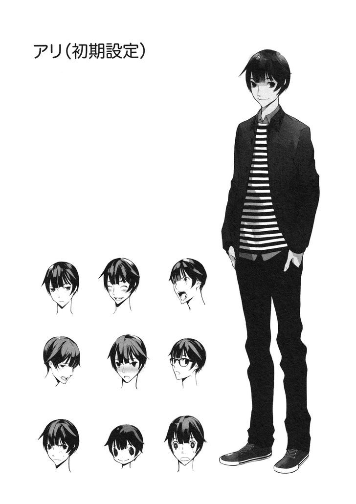 Ari & Kirigirisu - Assortment Chapter 15.5 page 15 - Chapter 15.5
