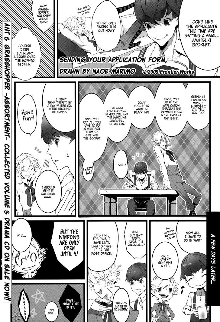 Ari & Kirigirisu - Assortment Chapter 15.5 page 17 - Chapter 15.5