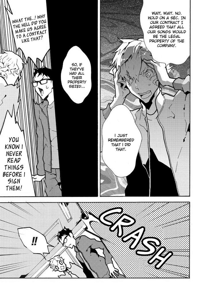 Ari & Kirigirisu - Assortment Chapter 15 page 5 - Chapter 15