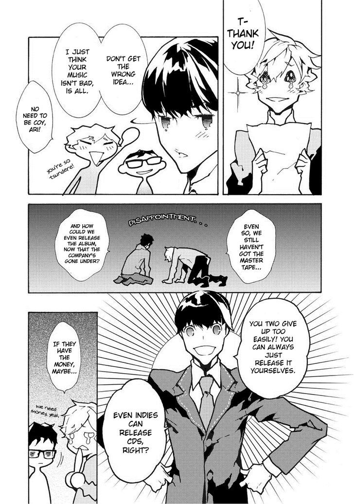 Ari & Kirigirisu - Assortment Chapter 15 page 7 - Chapter 15