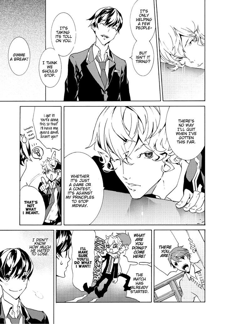 Ari & Kirigirisu - Assortment Chapter 2 page 10 - Chapter 2