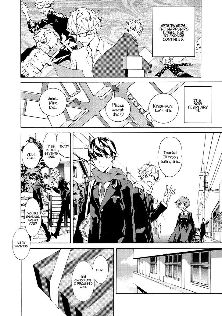 Ari & Kirigirisu - Assortment Chapter 2 page 11 - Chapter 2