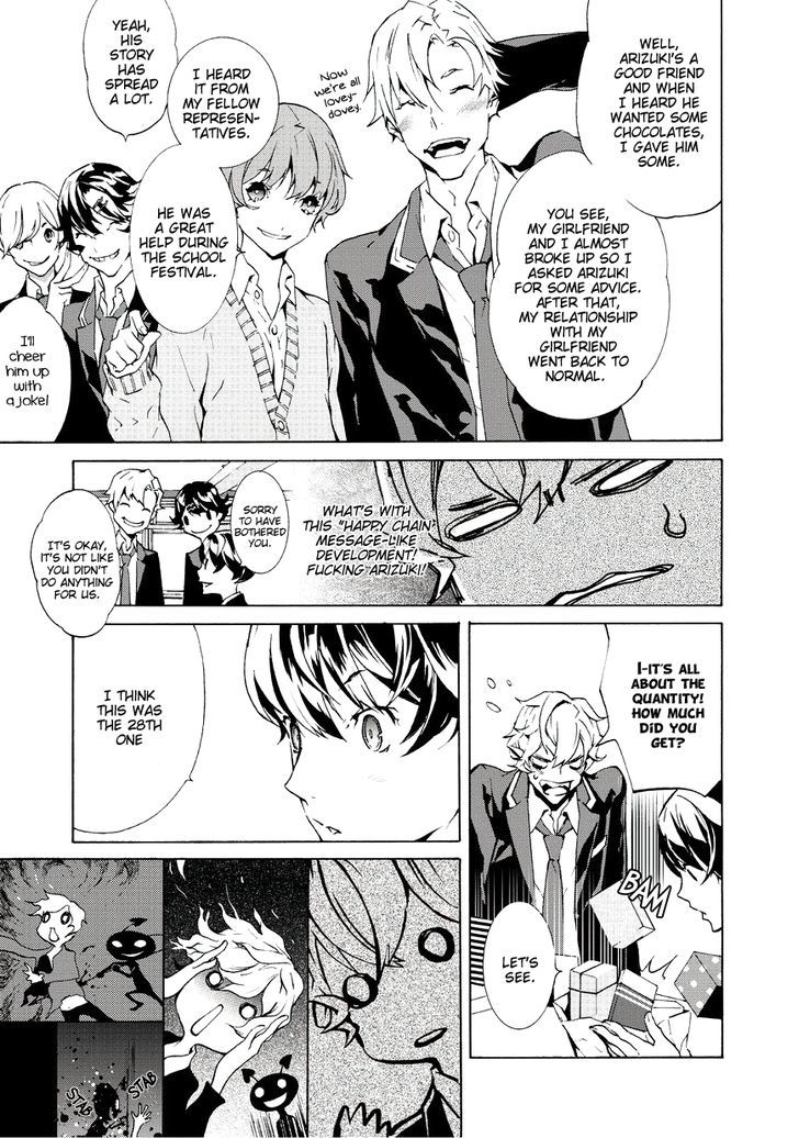 Ari & Kirigirisu - Assortment Chapter 2 page 14 - Chapter 2