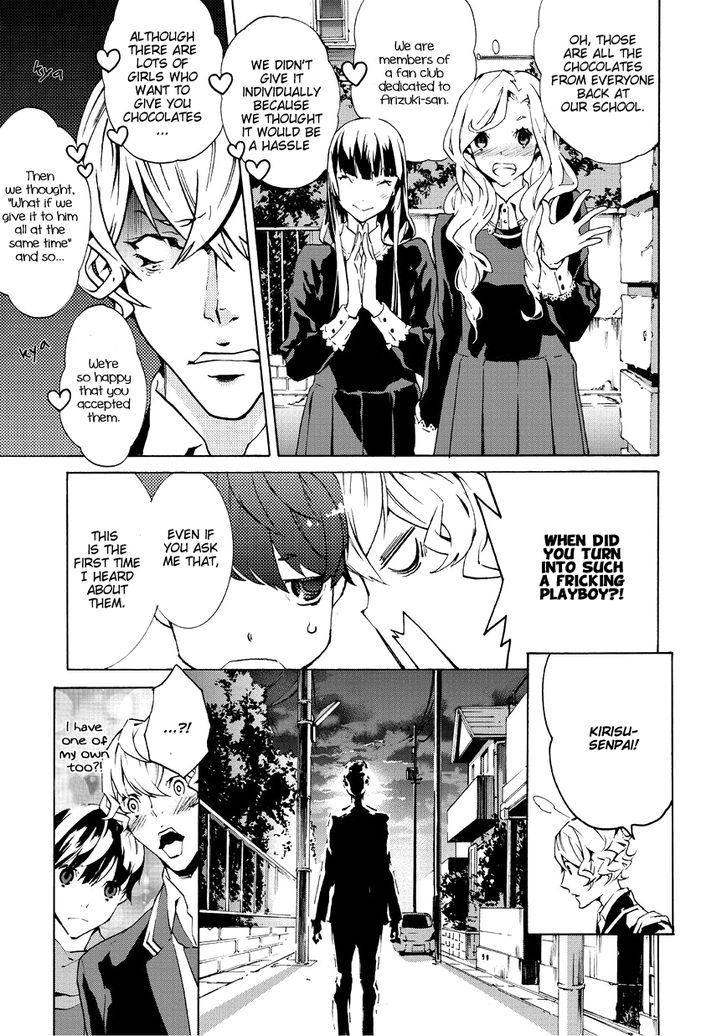 Ari & Kirigirisu - Assortment Chapter 2 page 16 - Chapter 2