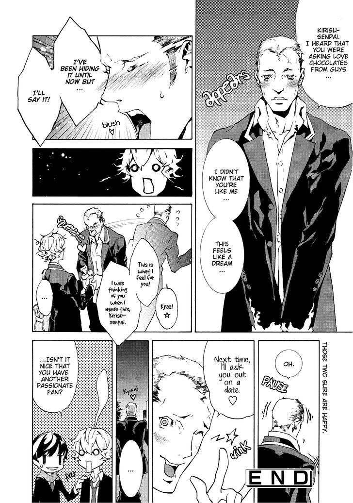 Ari & Kirigirisu - Assortment Chapter 2 page 17 - Chapter 2