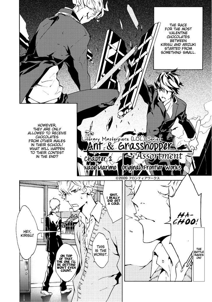 Ari & Kirigirisu - Assortment Chapter 2 page 3 - Chapter 2