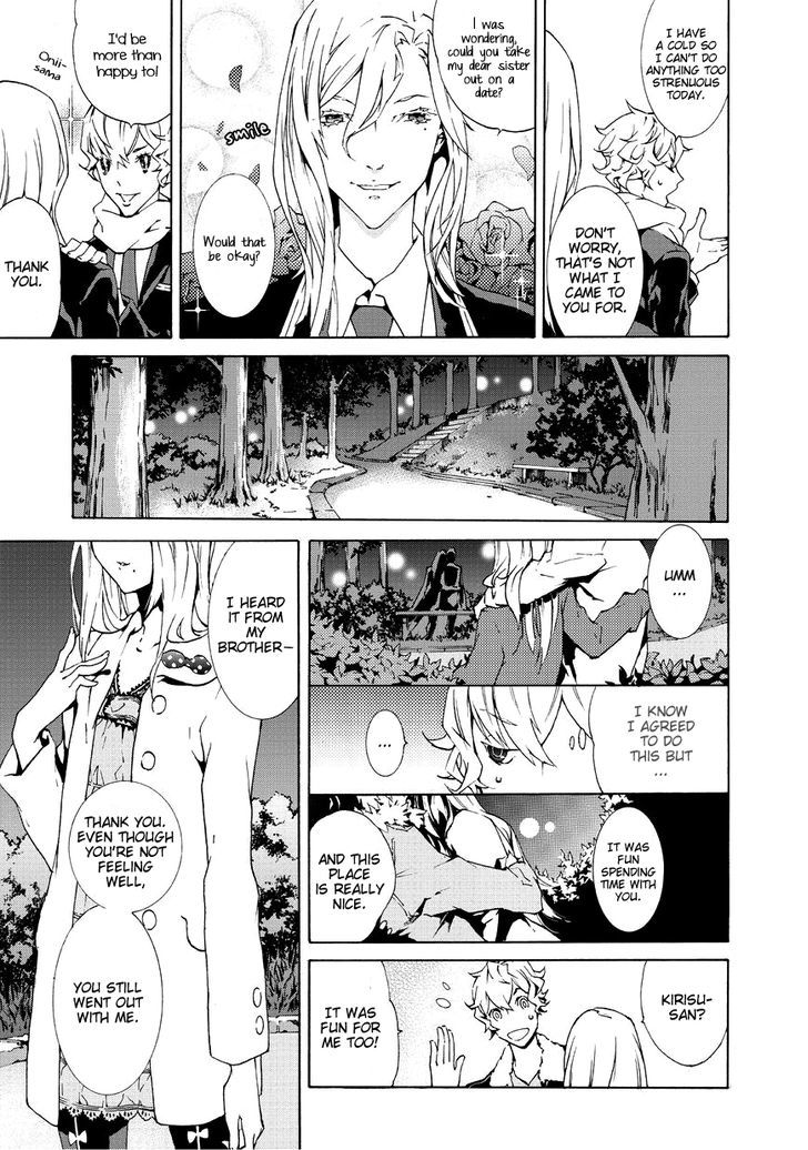 Ari & Kirigirisu - Assortment Chapter 2 page 6 - Chapter 2