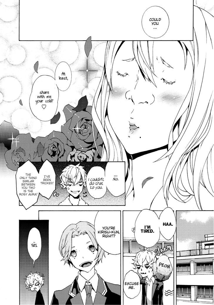 Ari & Kirigirisu - Assortment Chapter 2 page 7 - Chapter 2