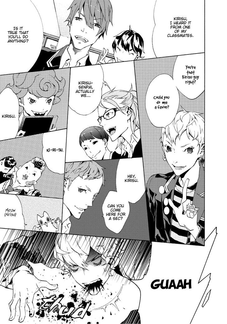 Ari & Kirigirisu - Assortment Chapter 2 page 8 - Chapter 2