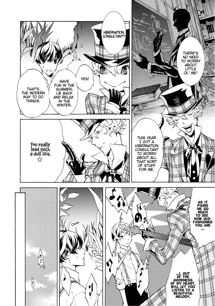 Ari & Kirigirisu - Assortment Chapter 3 page 6 - Chapter 3