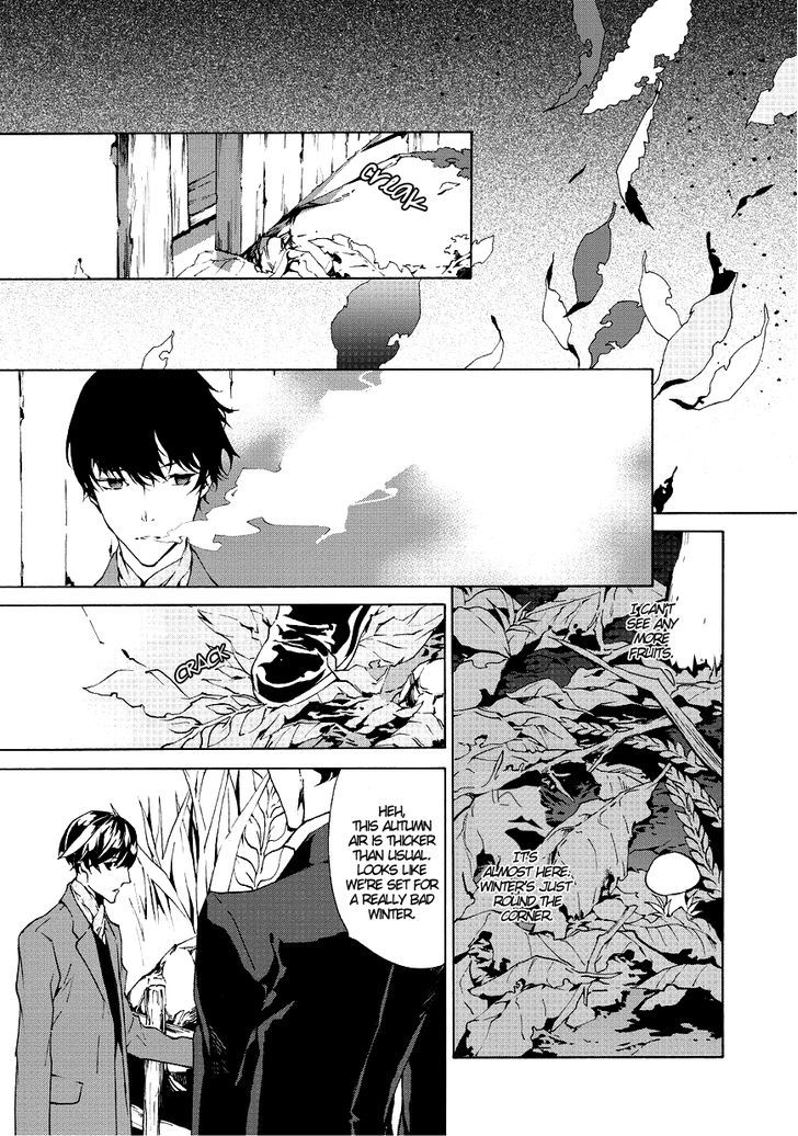 Ari & Kirigirisu - Assortment Chapter 3 page 7 - Chapter 3