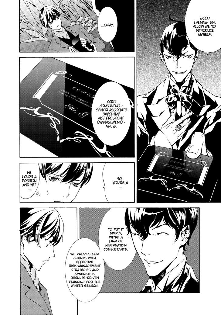 Ari & Kirigirisu - Assortment Chapter 3 page 8 - Chapter 3