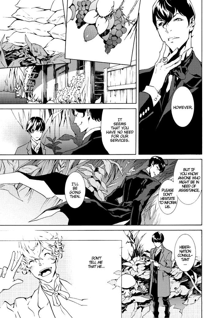 Ari & Kirigirisu - Assortment Chapter 3 page 9 - Chapter 3