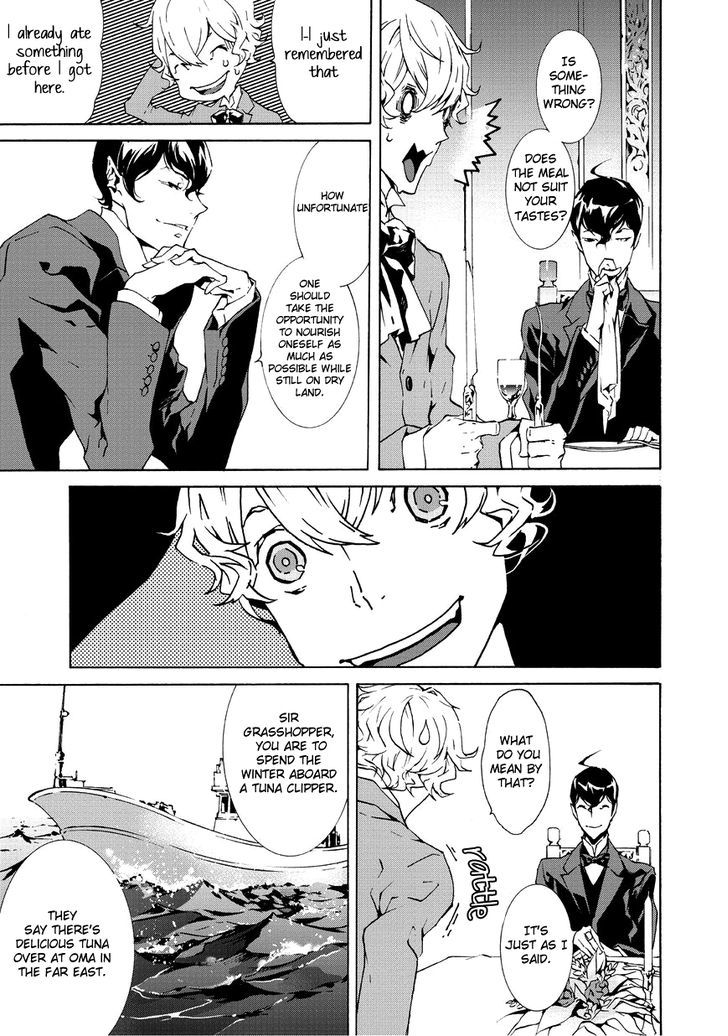 Ari & Kirigirisu - Assortment Chapter 4 page 7 - Chapter 4
