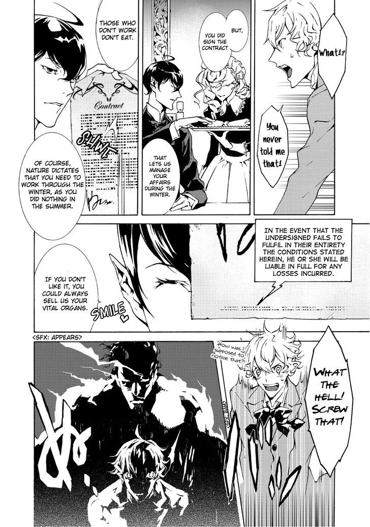 Ari & Kirigirisu - Assortment Chapter 4 page 8 - Chapter 4