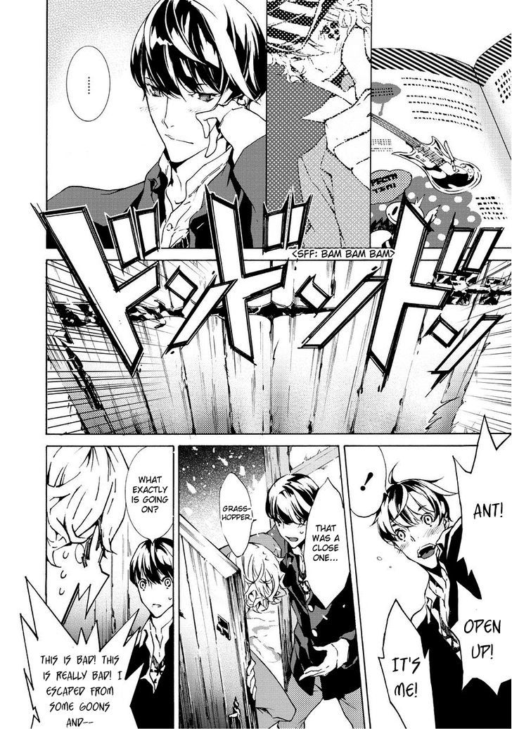 Ari & Kirigirisu - Assortment Chapter 5 page 4 - Chapter 5