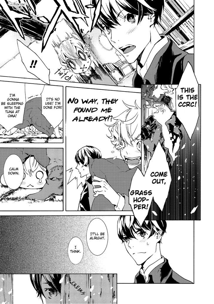 Ari & Kirigirisu - Assortment Chapter 5 page 5 - Chapter 5