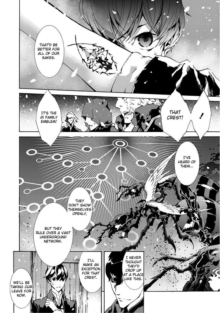 Ari & Kirigirisu - Assortment Chapter 5 page 8 - Chapter 5