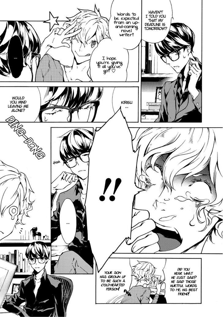 Ari & Kirigirisu - Assortment Chapter 6 page 5 - Chapter 6