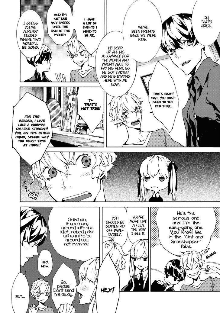 Ari & Kirigirisu - Assortment Chapter 6 page 8 - Chapter 6