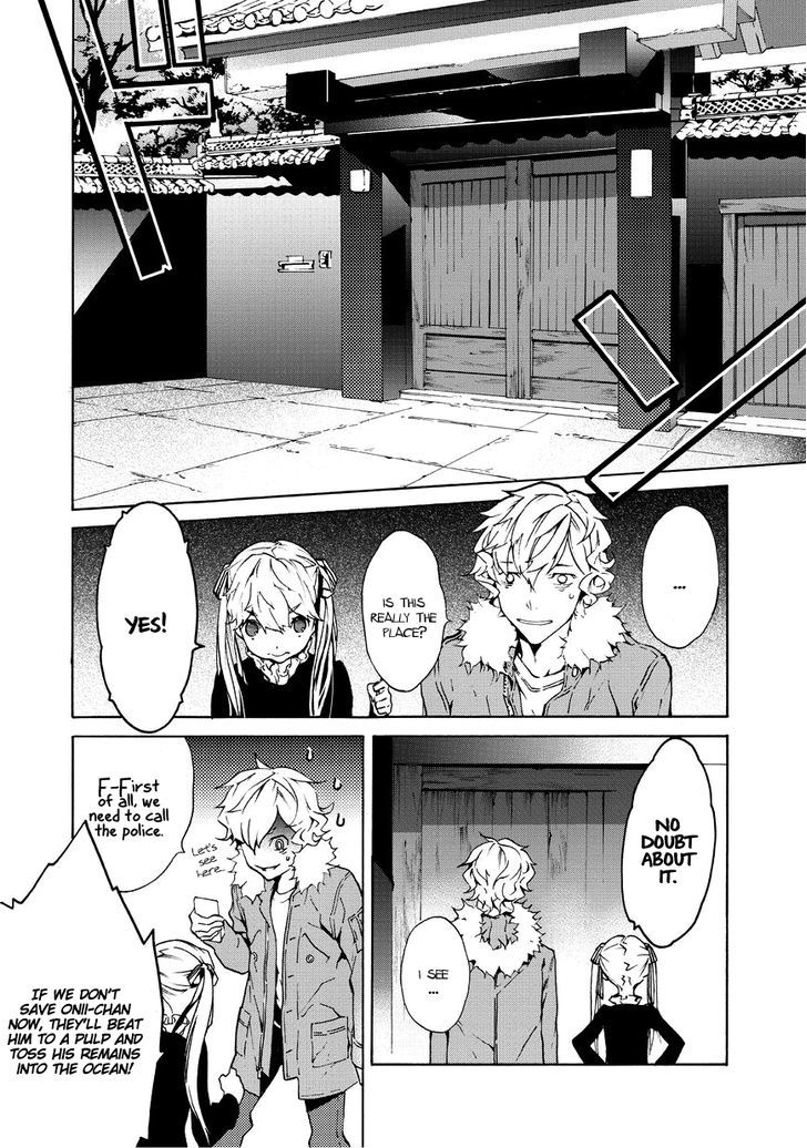 Ari & Kirigirisu - Assortment Chapter 7 page 10 - Chapter 7