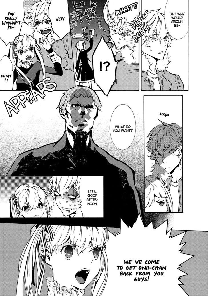 Ari & Kirigirisu - Assortment Chapter 7 page 11 - Chapter 7