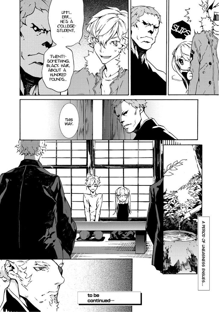 Ari & Kirigirisu - Assortment Chapter 7 page 12 - Chapter 7