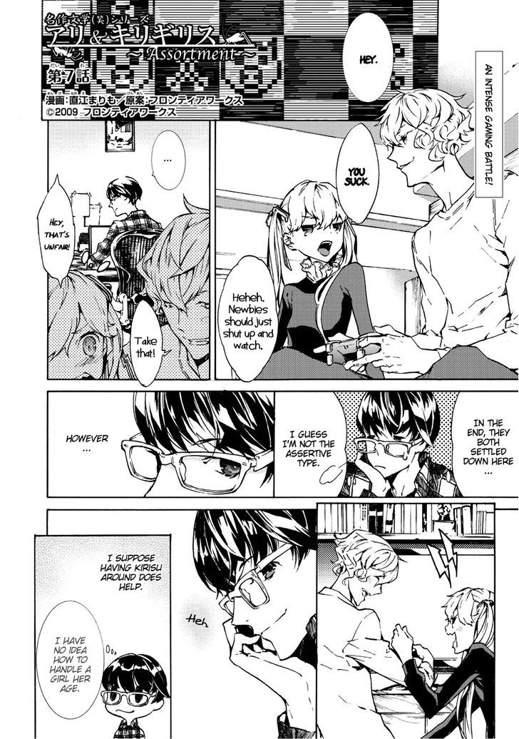 Ari & Kirigirisu - Assortment Chapter 7 page 2 - Chapter 7