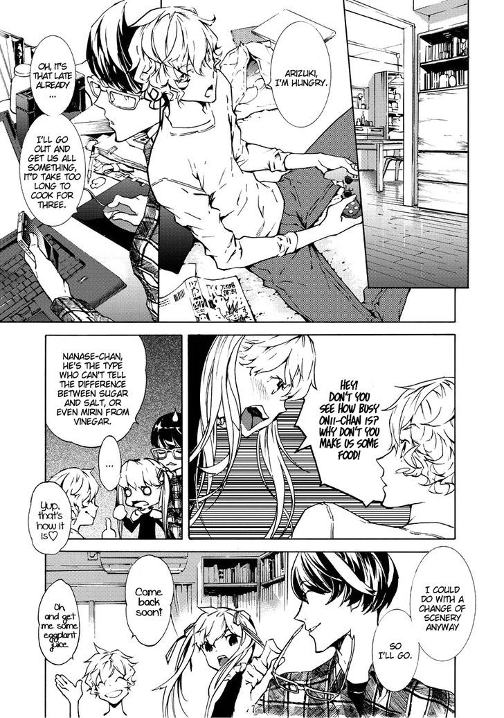 Ari & Kirigirisu - Assortment Chapter 7 page 3 - Chapter 7