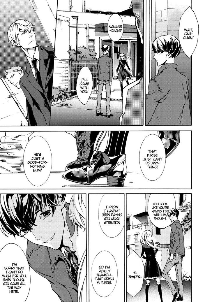 Ari & Kirigirisu - Assortment Chapter 7 page 4 - Chapter 7