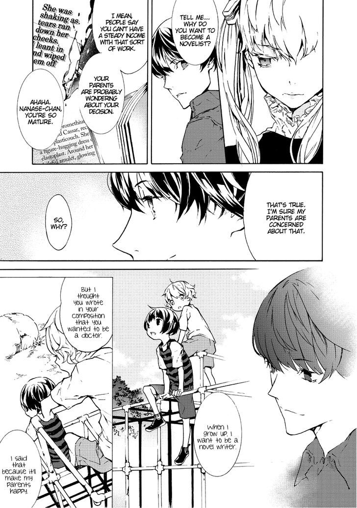 Ari & Kirigirisu - Assortment Chapter 7 page 5 - Chapter 7