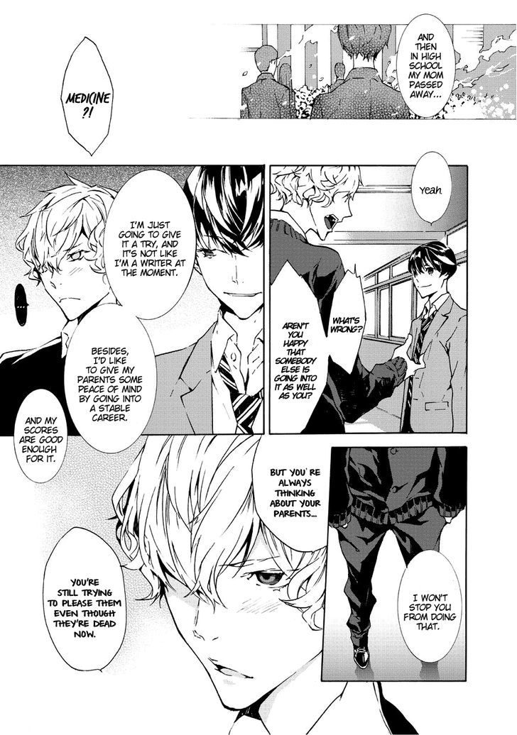 Ari & Kirigirisu - Assortment Chapter 7 page 7 - Chapter 7