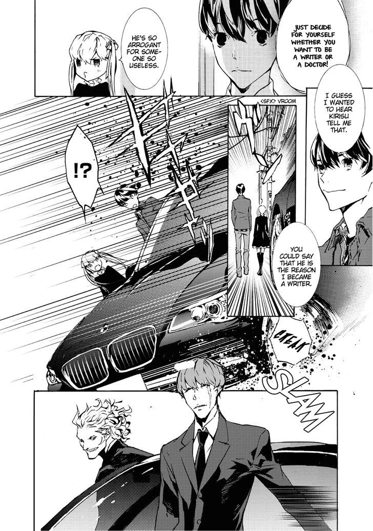 Ari & Kirigirisu - Assortment Chapter 7 page 8 - Chapter 7