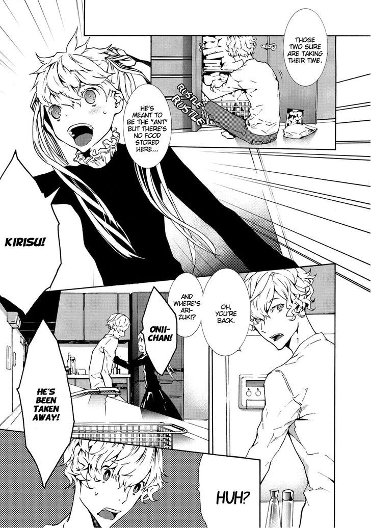 Ari & Kirigirisu - Assortment Chapter 7 page 9 - Chapter 7