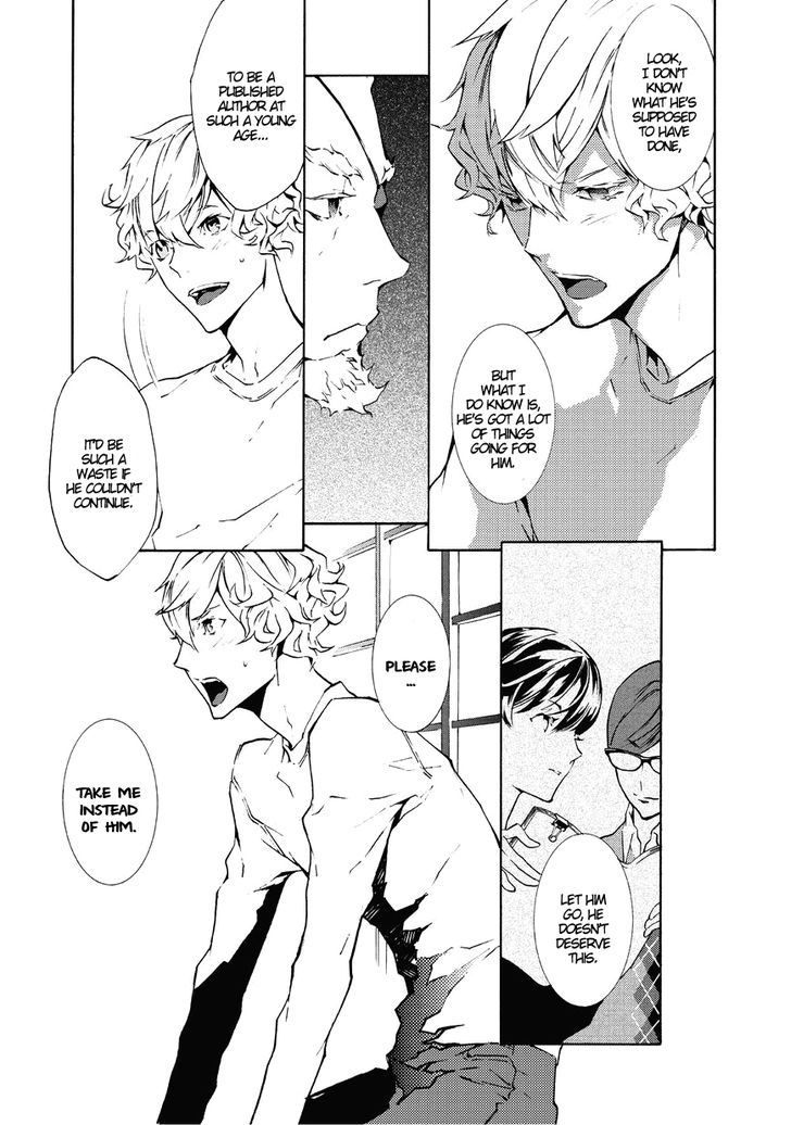 Ari & Kirigirisu - Assortment Chapter 8 page 6 - Chapter 8