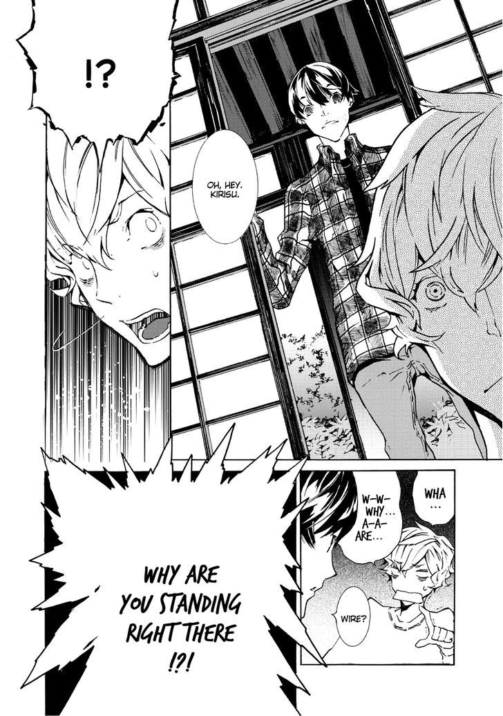 Ari & Kirigirisu - Assortment Chapter 8 page 7 - Chapter 8