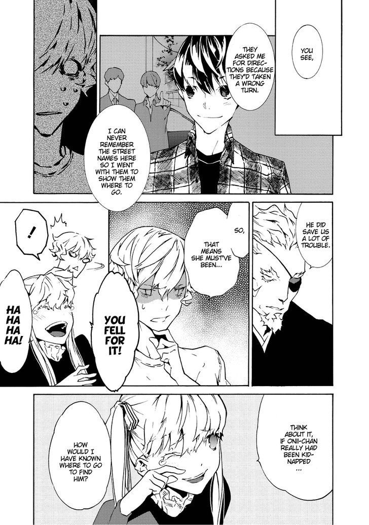 Ari & Kirigirisu - Assortment Chapter 8 page 8 - Chapter 8