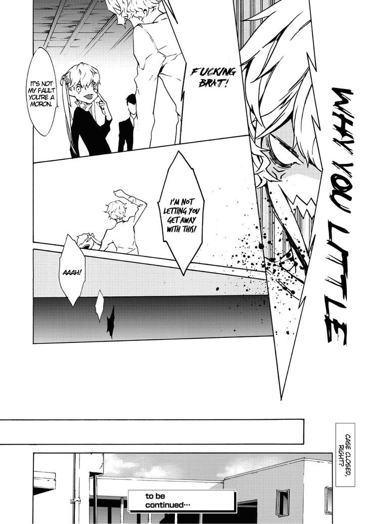 Ari & Kirigirisu - Assortment Chapter 8 page 9 - Chapter 8