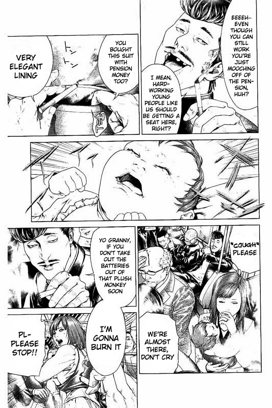 Ari no Ou Chapter 1.1 page 12 - Chapter 1.1 : The Boy Who's Stepping on Ants