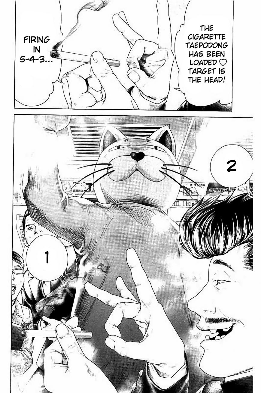 Ari no Ou Chapter 1.1 page 13 - Chapter 1.1 : The Boy Who's Stepping on Ants