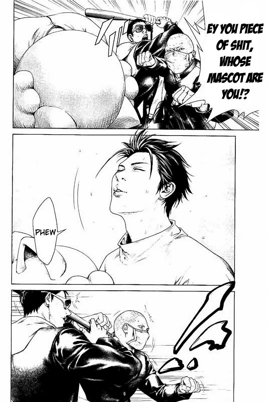 Ari no Ou Chapter 1.1 page 15 - Chapter 1.1 : The Boy Who's Stepping on Ants