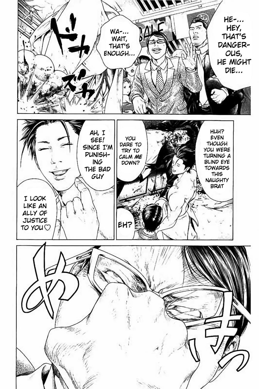 Ari no Ou Chapter 1.1 page 19 - Chapter 1.1 : The Boy Who's Stepping on Ants