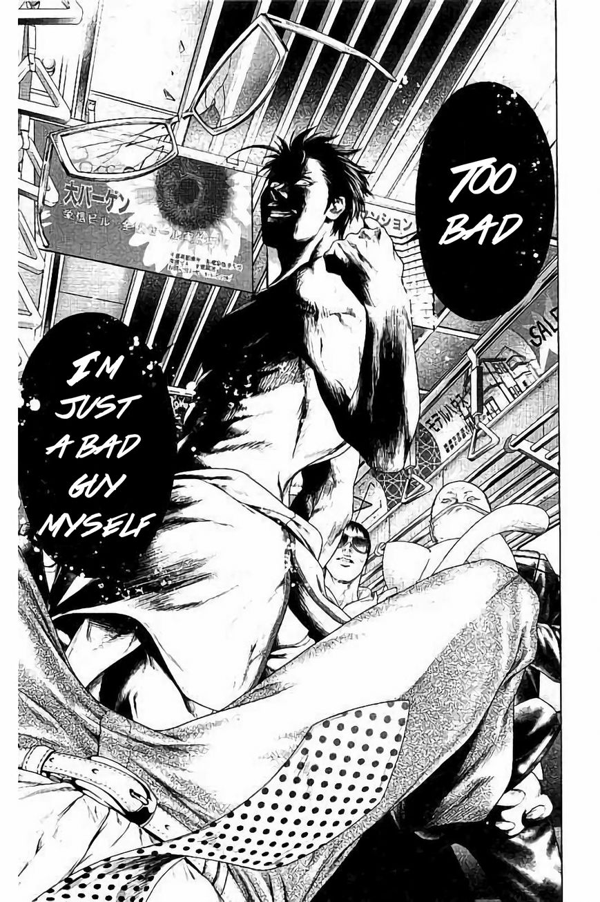 Ari no Ou Chapter 1.1 page 20 - Chapter 1.1 : The Boy Who's Stepping on Ants