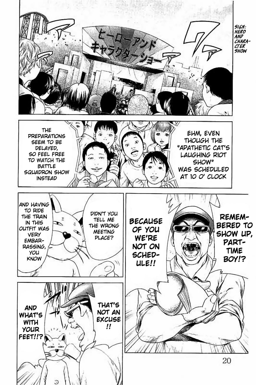 Ari no Ou Chapter 1.1 page 21 - Chapter 1.1 : The Boy Who's Stepping on Ants