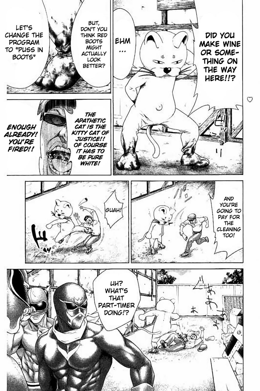 Ari no Ou Chapter 1.1 page 22 - Chapter 1.1 : The Boy Who's Stepping on Ants