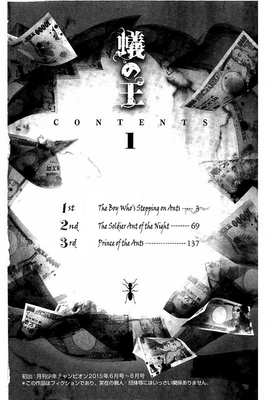 Ari no Ou Chapter 1.1 page 3 - Chapter 1.1 : The Boy Who's Stepping on Ants