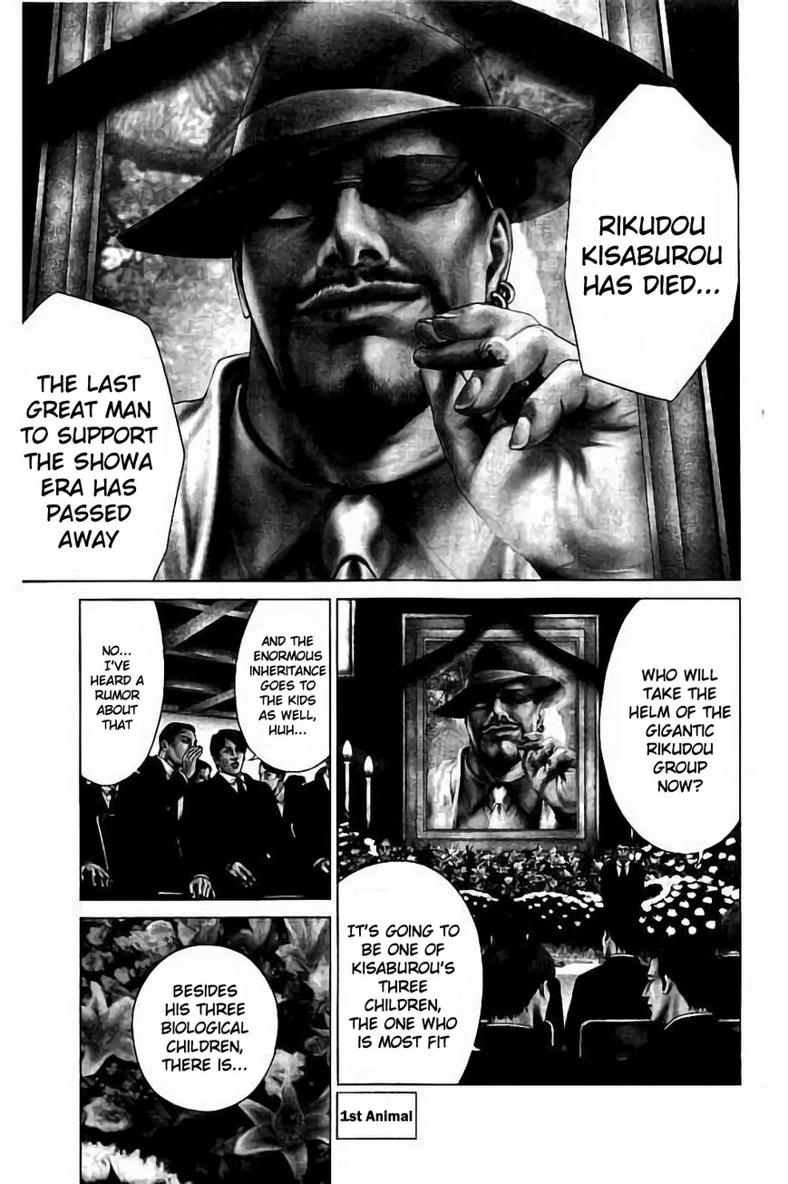 Ari no Ou Chapter 1.1 page 4 - Chapter 1.1 : The Boy Who's Stepping on Ants