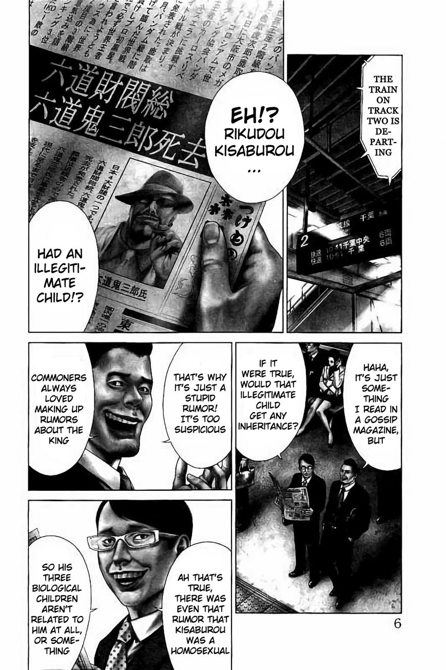 Ari no Ou Chapter 1.1 page 7 - Chapter 1.1 : The Boy Who's Stepping on Ants